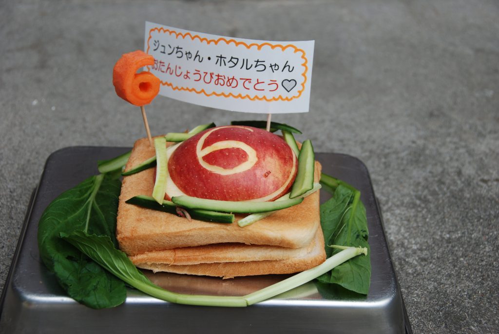 もうすぐお誕生日です。
