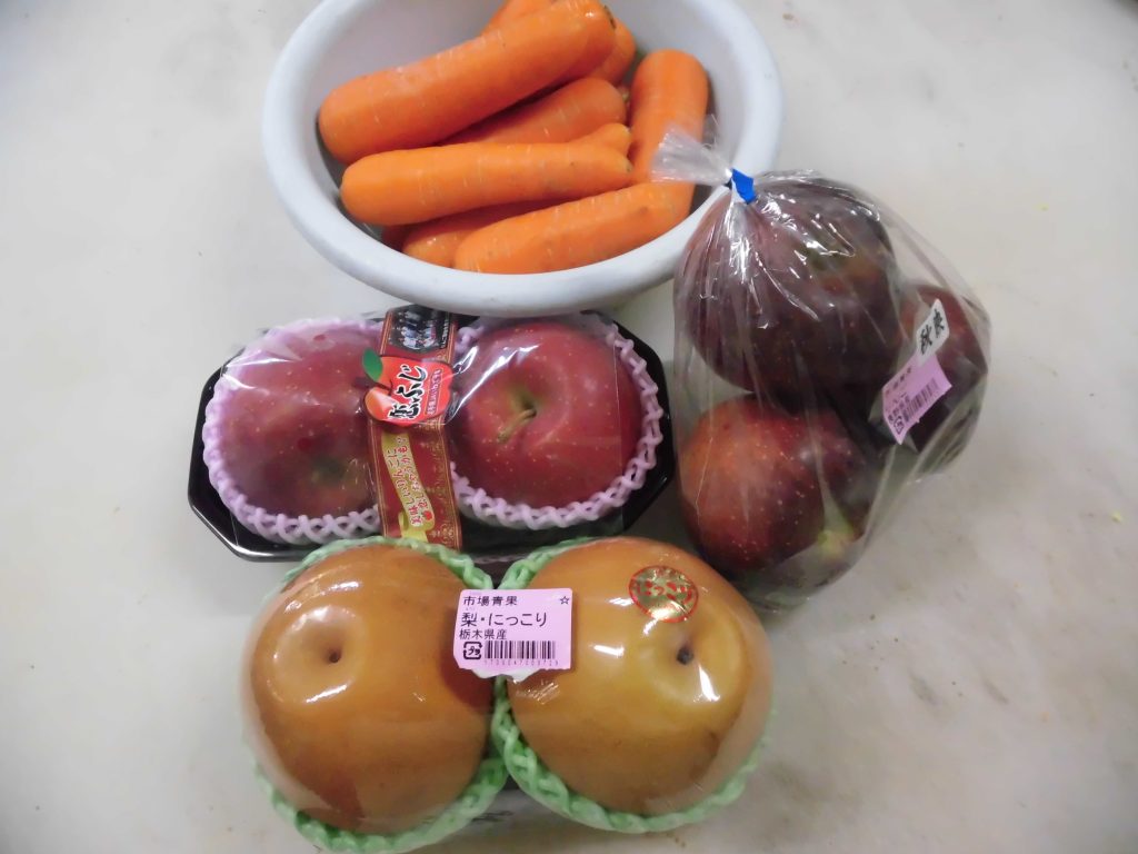 ありがとうございます！